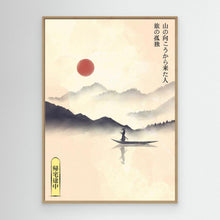 Load image into Gallery viewer, Hitori Journey by Fadil Roze