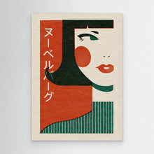 Load image into Gallery viewer, Japanese New Wave by Julia Leister