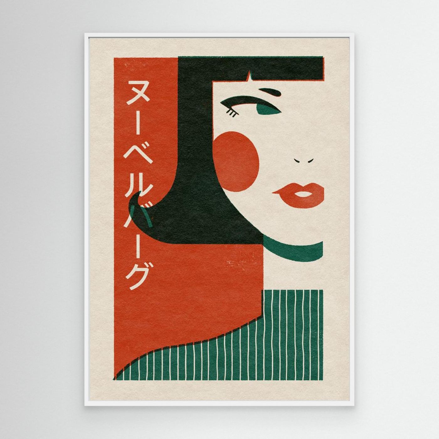 Japanese New Wave by Julia Leister