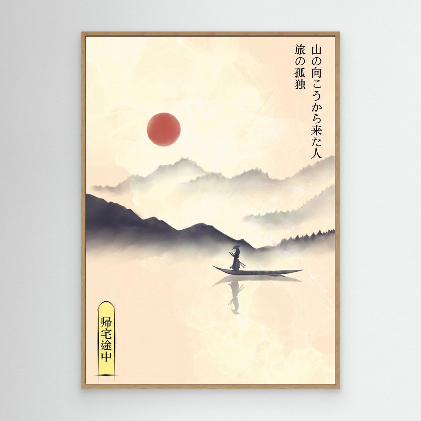 Hitori Journey by Fadil Roze