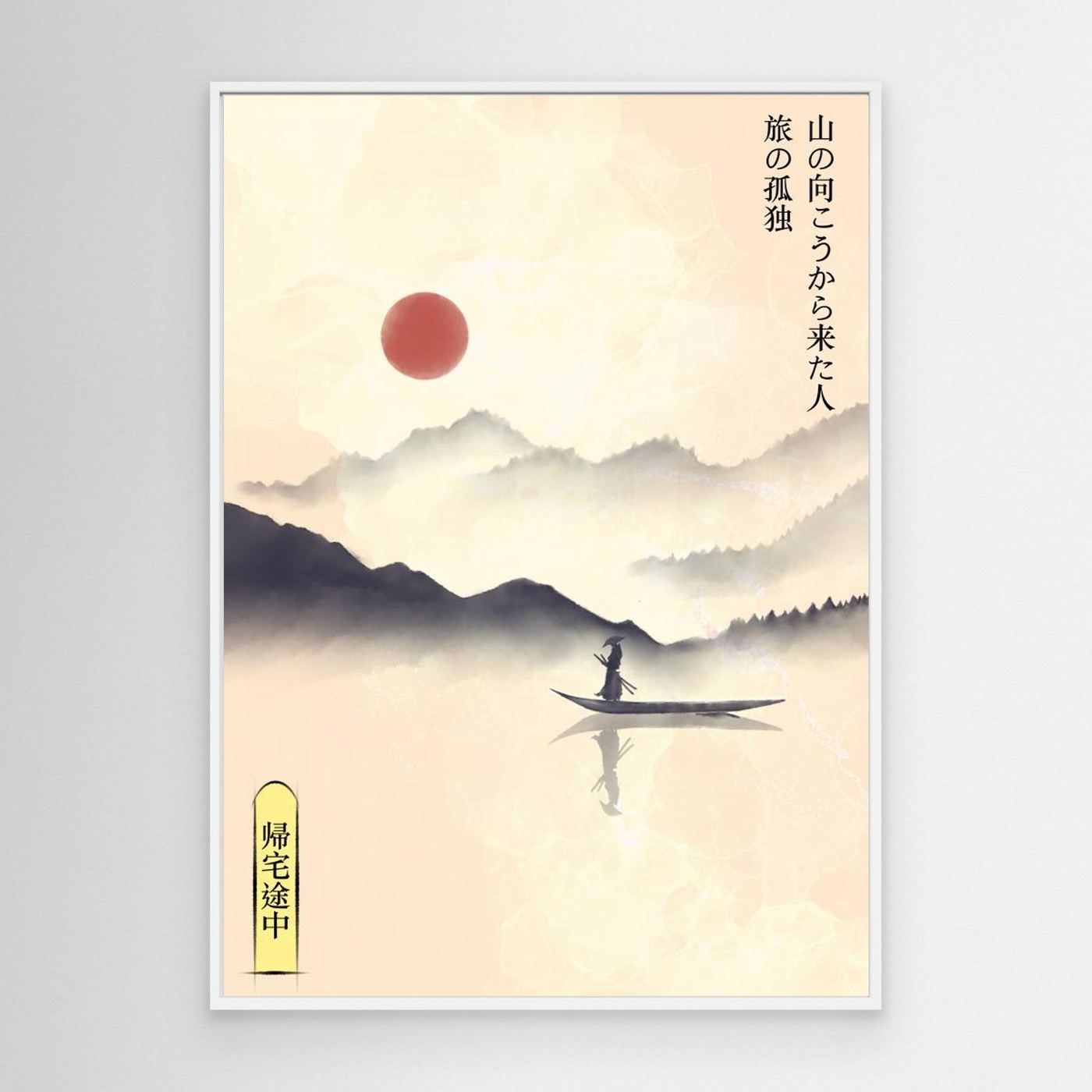 Hitori Journey by Fadil Roze