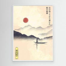 Load image into Gallery viewer, Hitori Journey by Fadil Roze