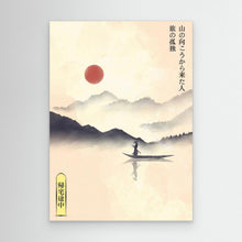 Load image into Gallery viewer, Hitori Journey by Fadil Roze