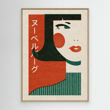 Load image into Gallery viewer, Japanese New Wave by Julia Leister
