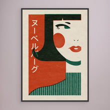 Load image into Gallery viewer, Japanese New Wave by Julia Leister