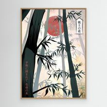 Load image into Gallery viewer, Whispers of Chikurin by Fadil Roze