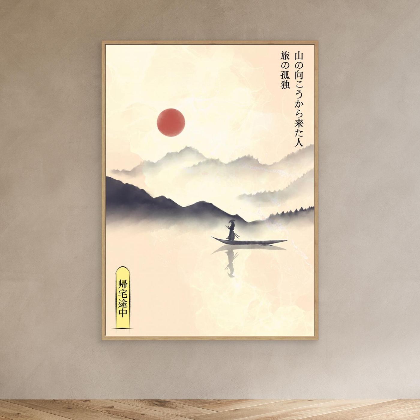 Hitori Journey by Fadil Roze
